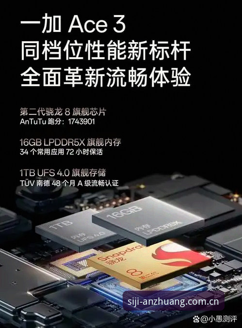四季官方入口全面评测：2026SSIJ官网入口的创新体验与实用指南