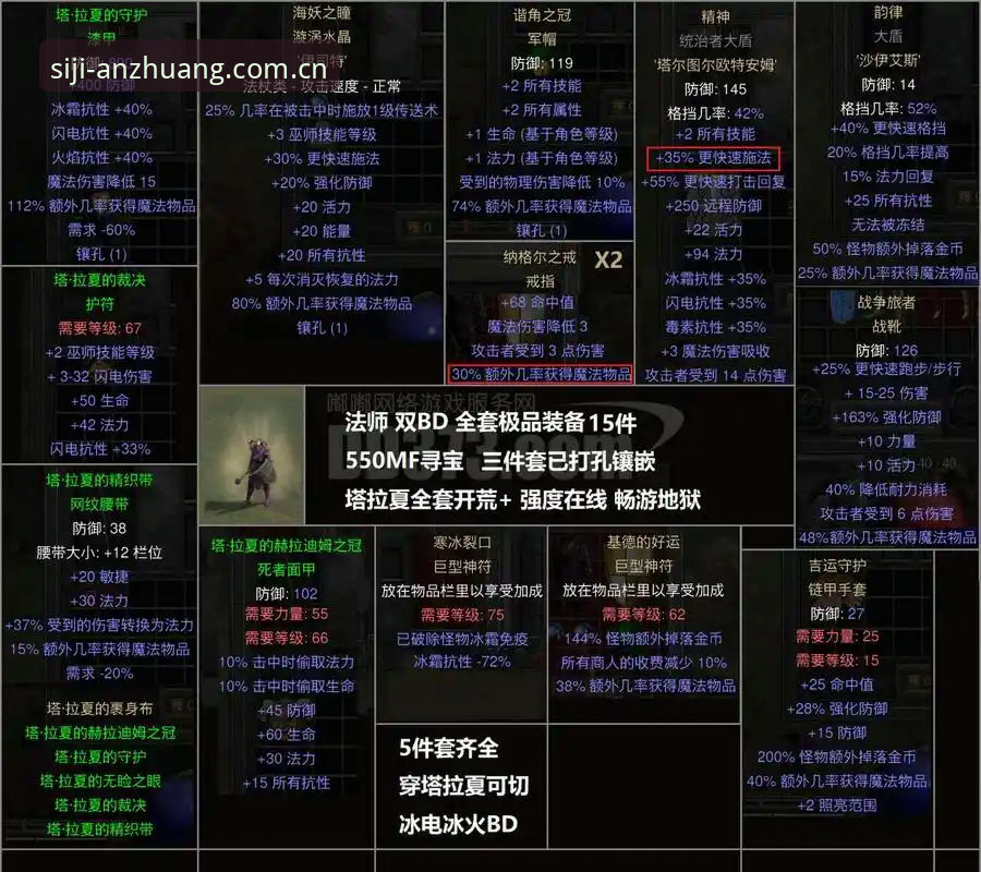 资深用户分享：四季SSIJ官方站点攻略，四季官方入口安全下载与使用心得