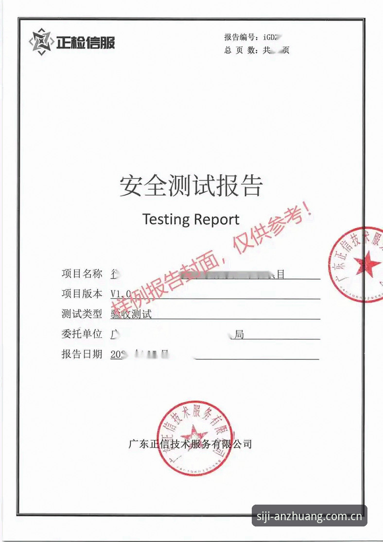 SSIJ安全下载引导 四季SSIJ安全下载引导深度评测:W3K9通道实测体验报告