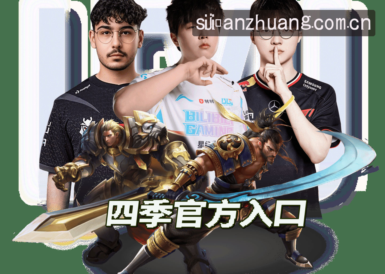 关于我们
